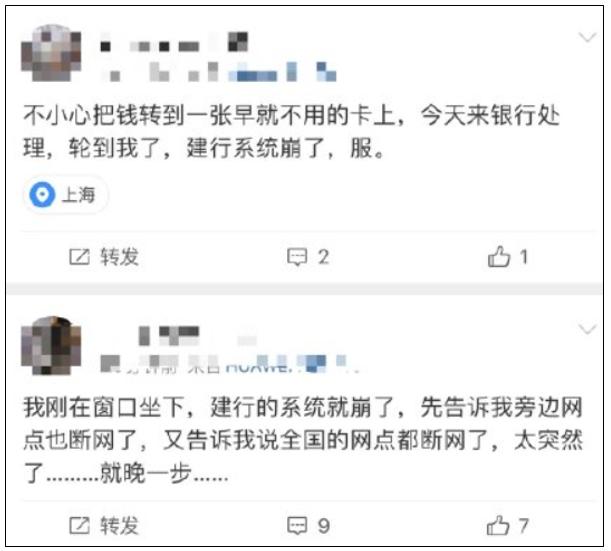 建行数据库崩溃了,建行系统崩了怎么解决