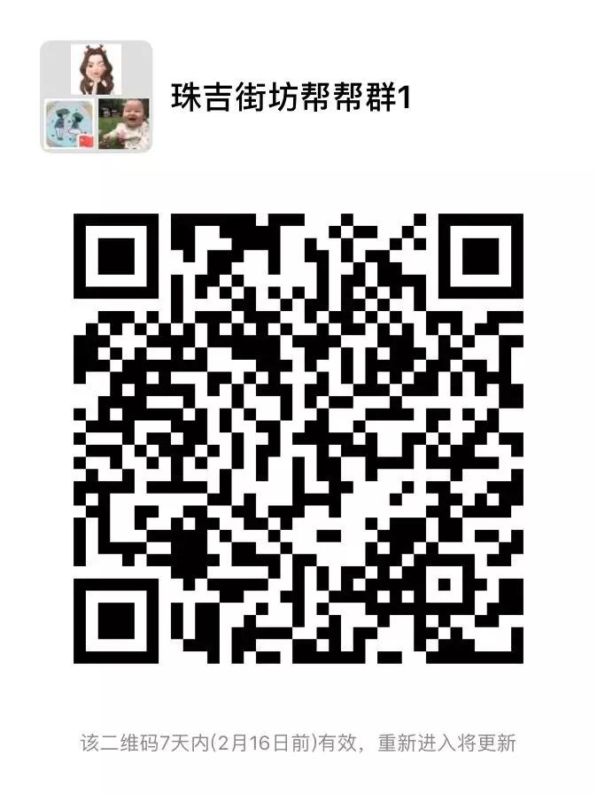 天河｜暖心！招商雍华府开启代购代买送菜“三位一体”服务