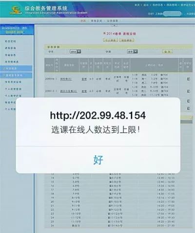 网上抢课技巧,大学生抢课一般用什么网址