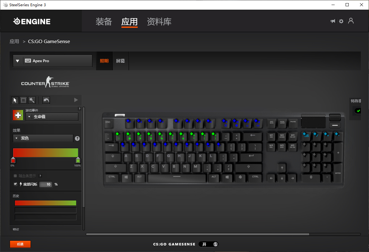 赛睿apexpro值得入手吗,赛睿apexpro是什么轴