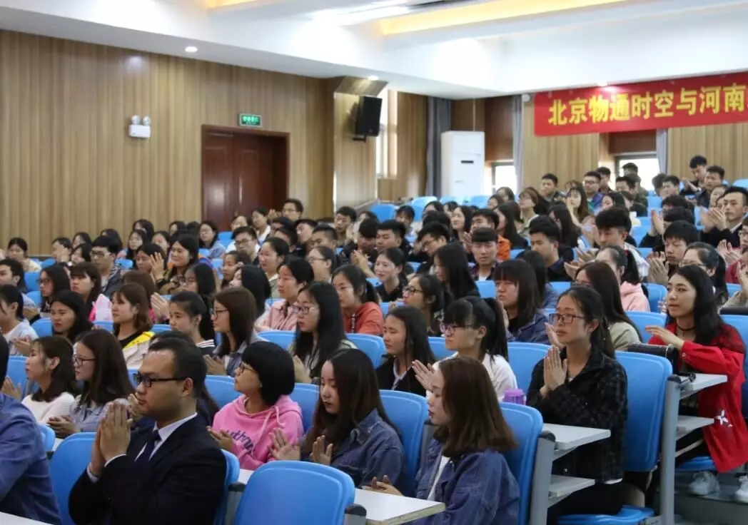 鏅烘収鐗╂祦瀛﹂櫌,鐗╂祦鏅烘収瀛﹂櫌