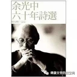 山东继康老师推荐给高中生的十本书【加推荐语】