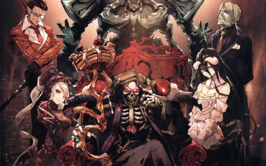 征服世界，万众膜拜，爽文男主也不过如此—《overlord》