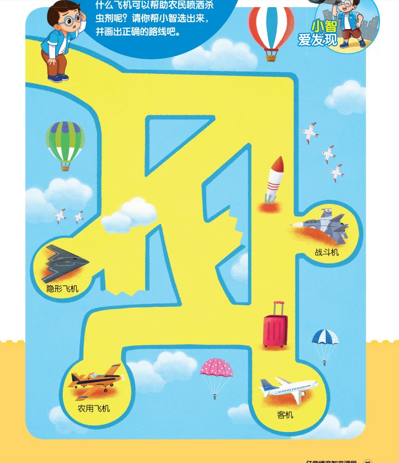 活泼调皮聪明的孩子长大会怎么样,很聪明很调皮的孩子怎么引导