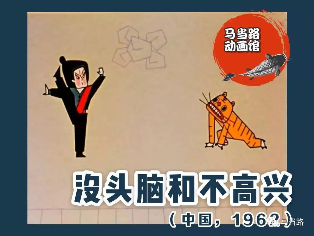 小孩看的动画,小孩子如何正确看动画片