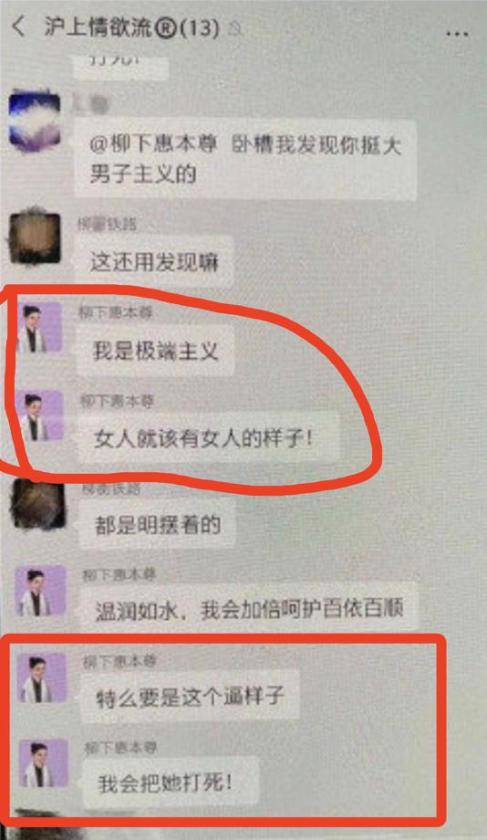 管不住下半身，但我是个好男人？