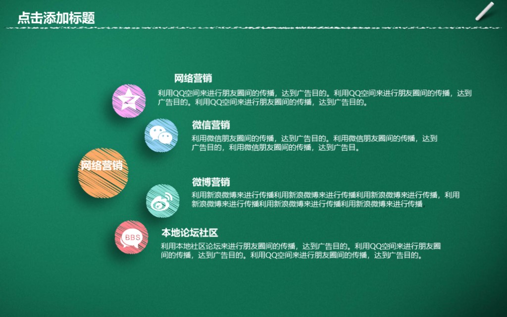 年度工作总结2023最新完整版ppt,18年年终工作总结ppt模板