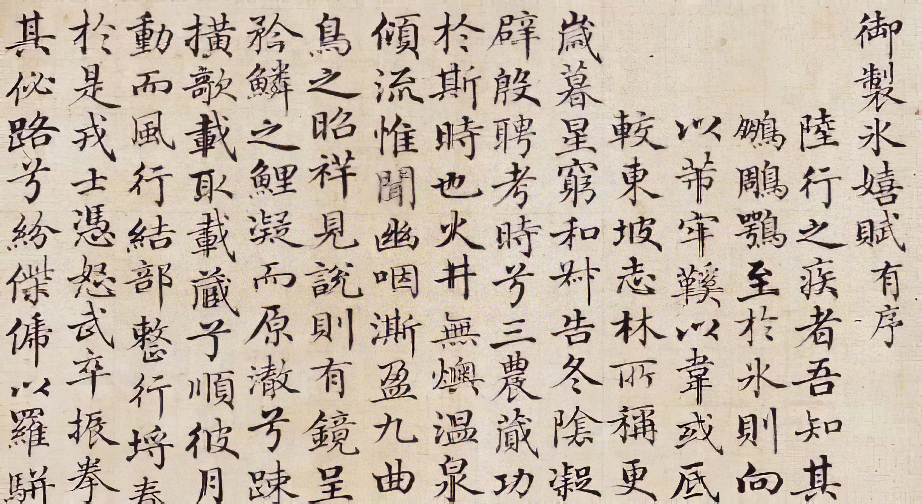 清代国文教科书电子版,文武双全课本