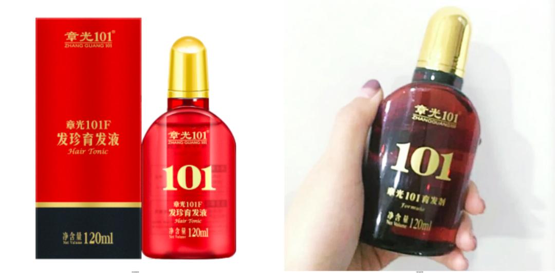 目前防脱最有效的产品,目前市面上公认最有效的防脱产品