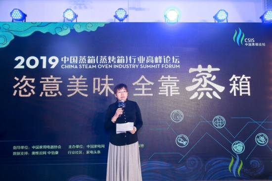 电蒸箱成年轻人品质生活优选，市场扩容在即