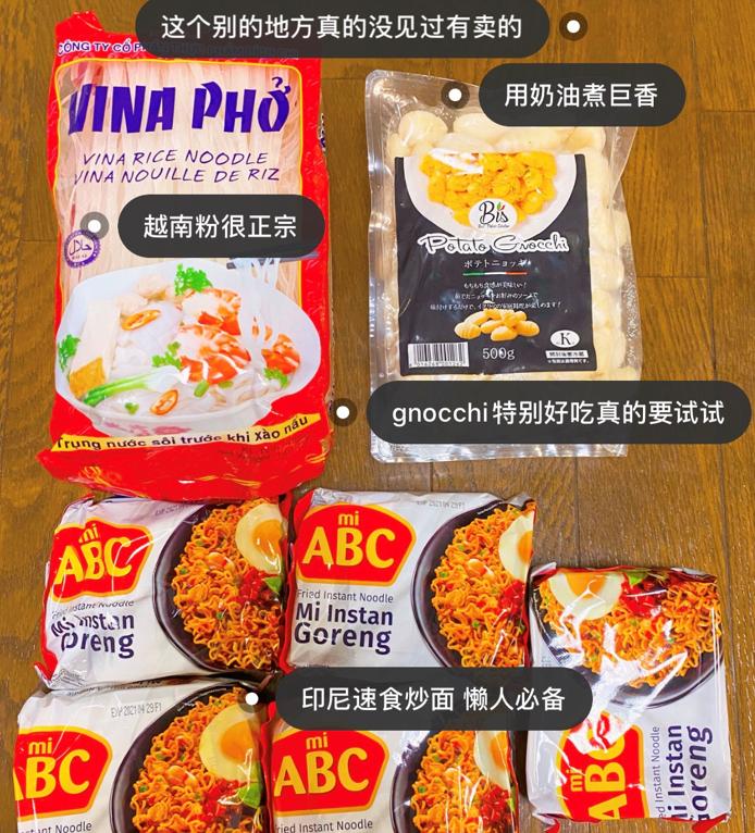 学姐分享：日本物价都很贵？水果买不起？物美价廉的超市推荐