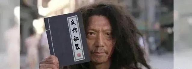 63种诈骗伎俩5大诈骗心法防骗9招,诈骗套路大揭秘防骗六招要谨记