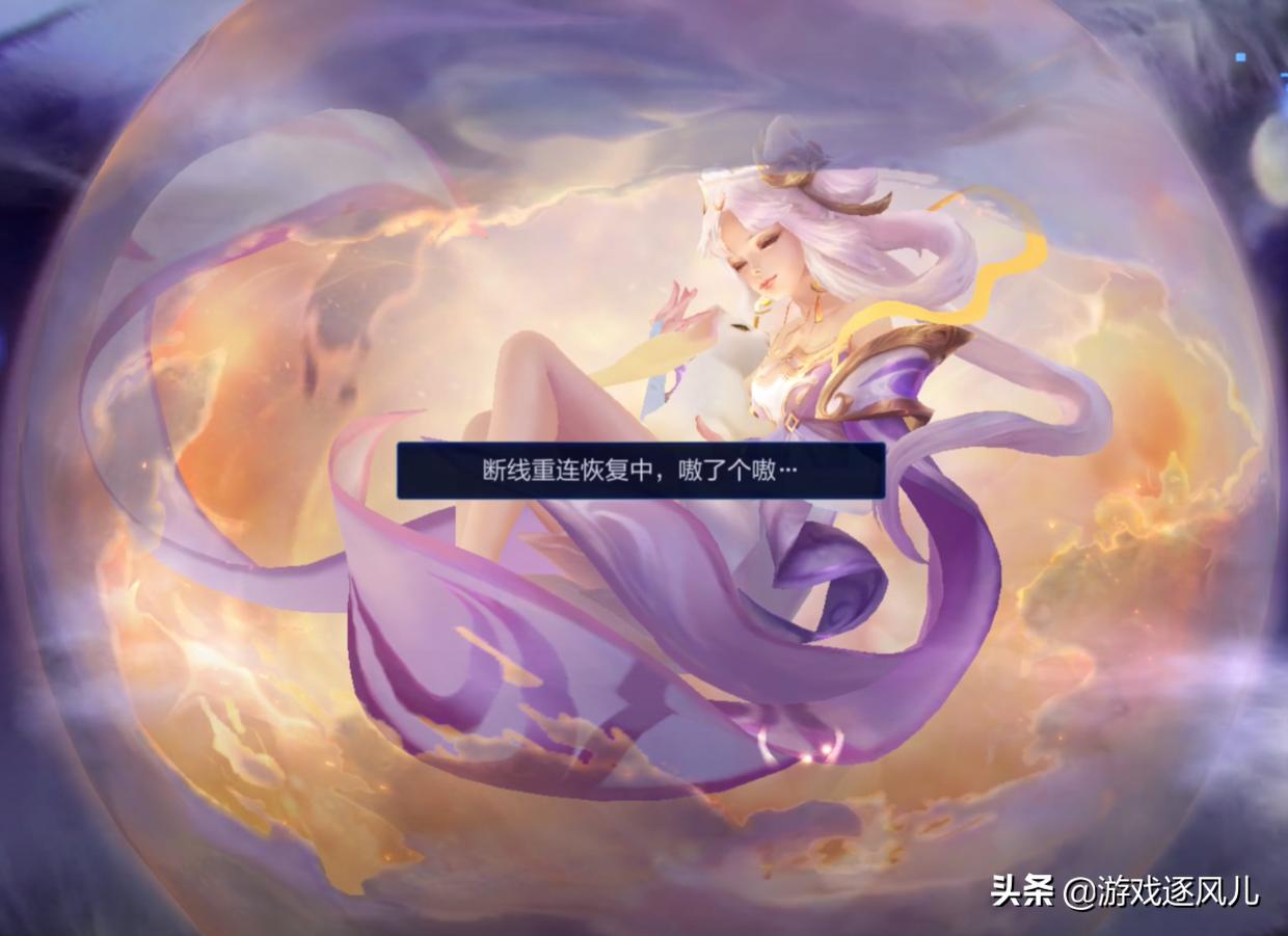 王者荣耀七宗罪大全,王者荣耀十宗罪系列