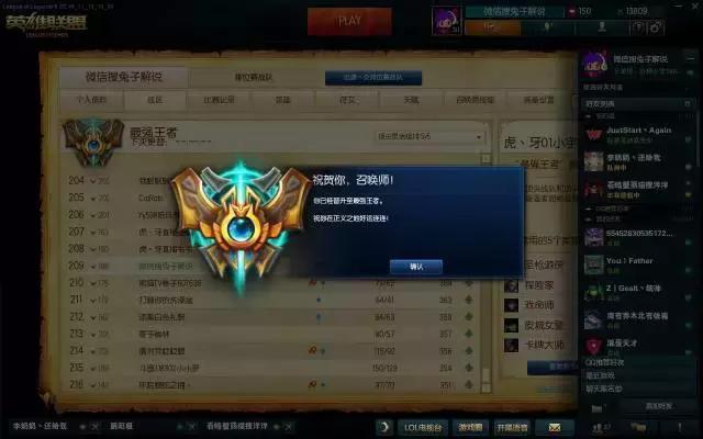 LOL小丑的变迁史,曾经的OP是如何一步步坠落的?