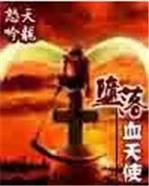 脑洞大开的僵尸血族小说,脑洞大开的僵尸小说