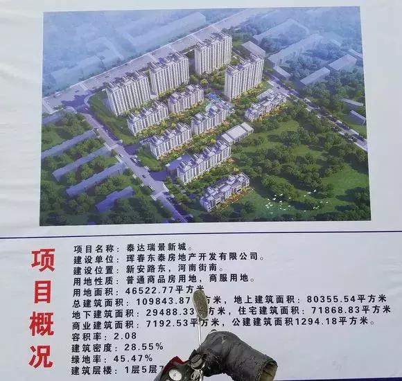 珲春市开发区最新消息,关于珲春最新新闻