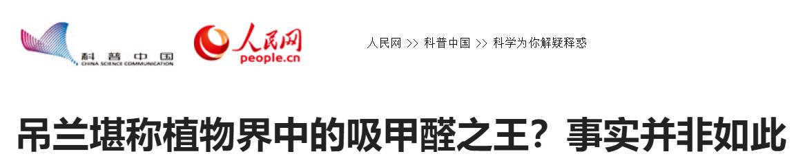 自然光甲醛检测仪靠谱吗,硅藻泥甲醛净化率检测报告