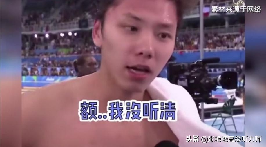 各种常见听力损失,哪种类型的听力损伤具有稳定性