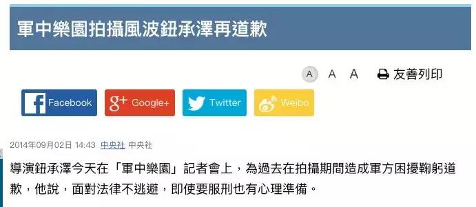 鬼才导演性侵案背后的故事，8年前早就剧透了