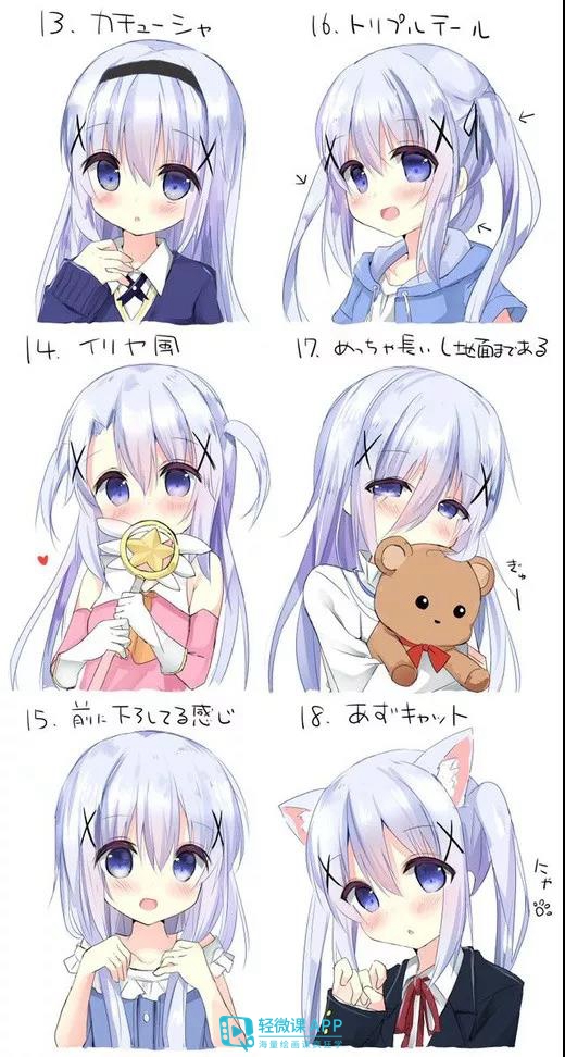 女生漫画发型100种简单画法图解,短发漫画发型女2020流行发型