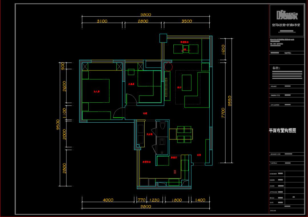 重庆焕新家老房空间改造机构,龙湖精装房改造案例
