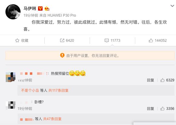 文章和马伊琍离婚后怎么样了,文章和马伊琍谈过婚姻