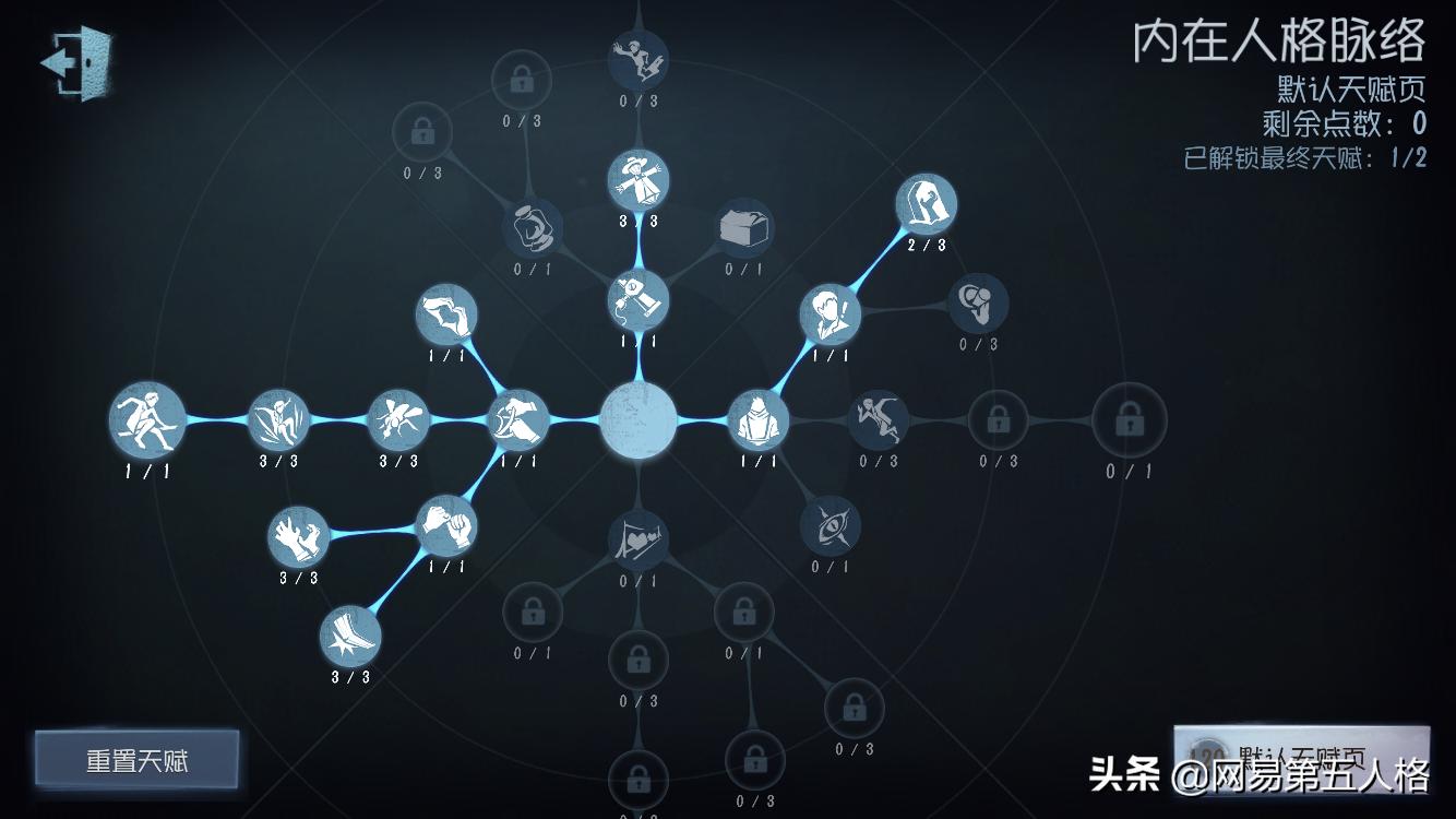 第五人格塔罗水晶球玩法,第五人格塔罗水晶球模式攻略