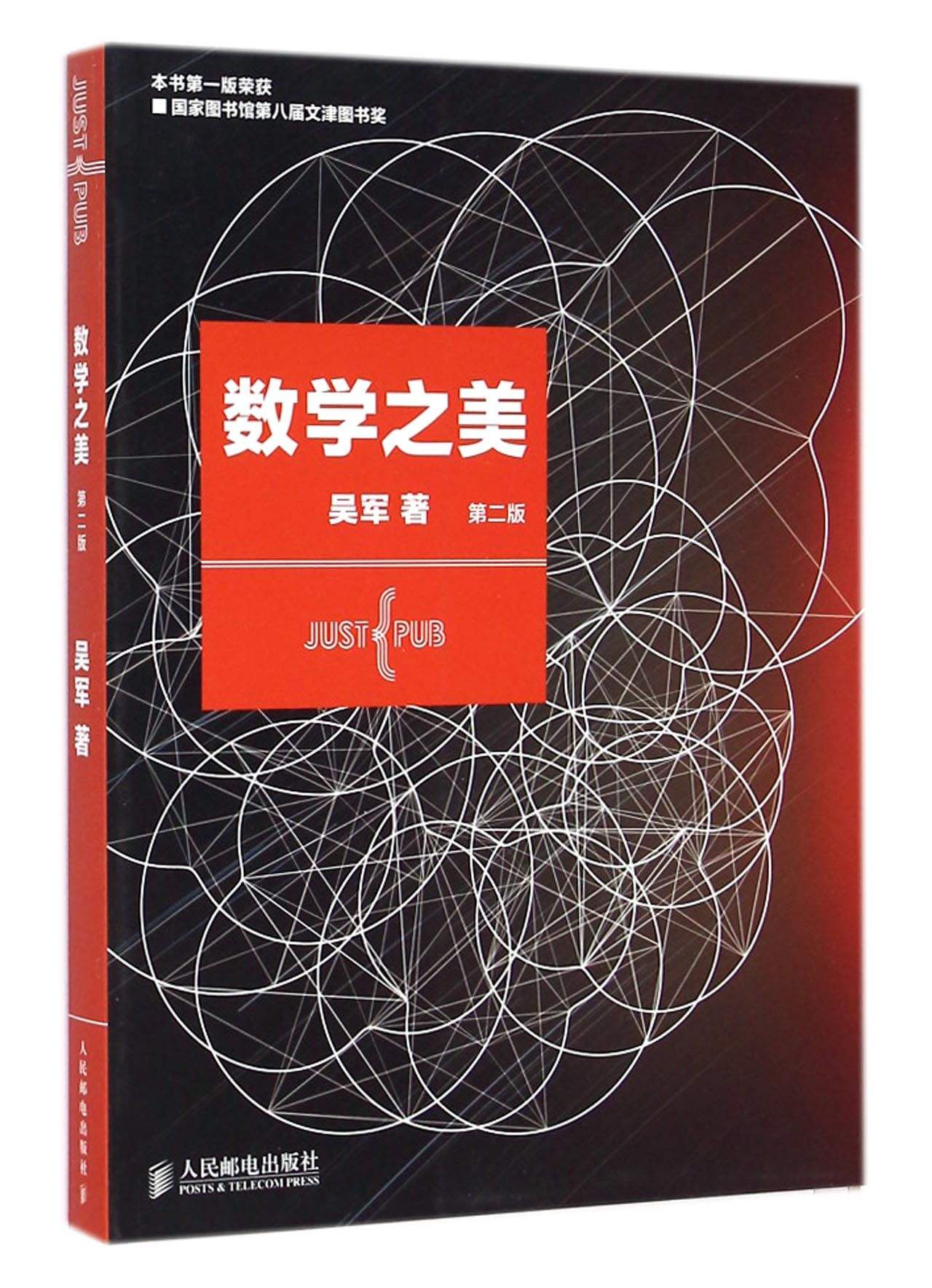 学知识付费不如看书?十大由畅销书改编的课程推荐给你