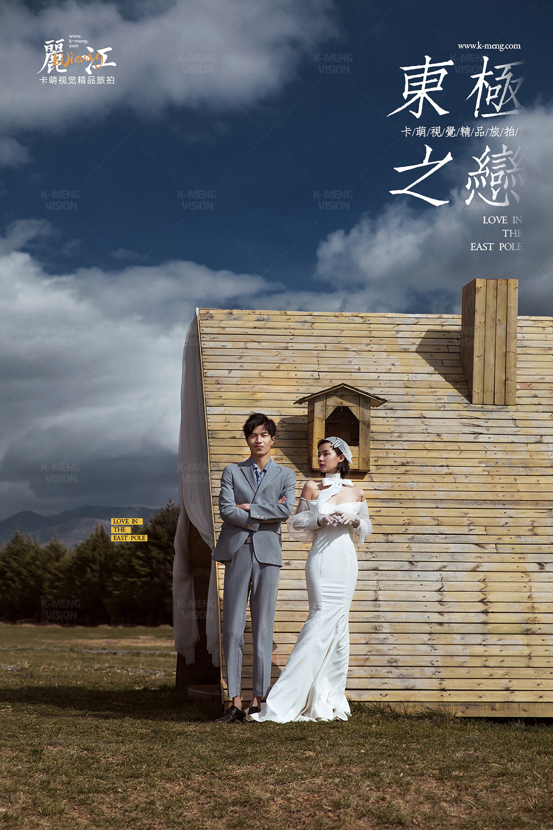 婚纱照相框木质和水晶相框哪个好,婚纱照相册挂墙上怎么挂才好看