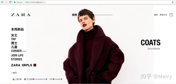 zara成功供应链案例分析,zara顶级供应链