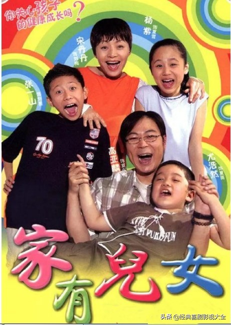 中国十大最经典高分电视剧推荐,十部收视率最高好看的电视剧