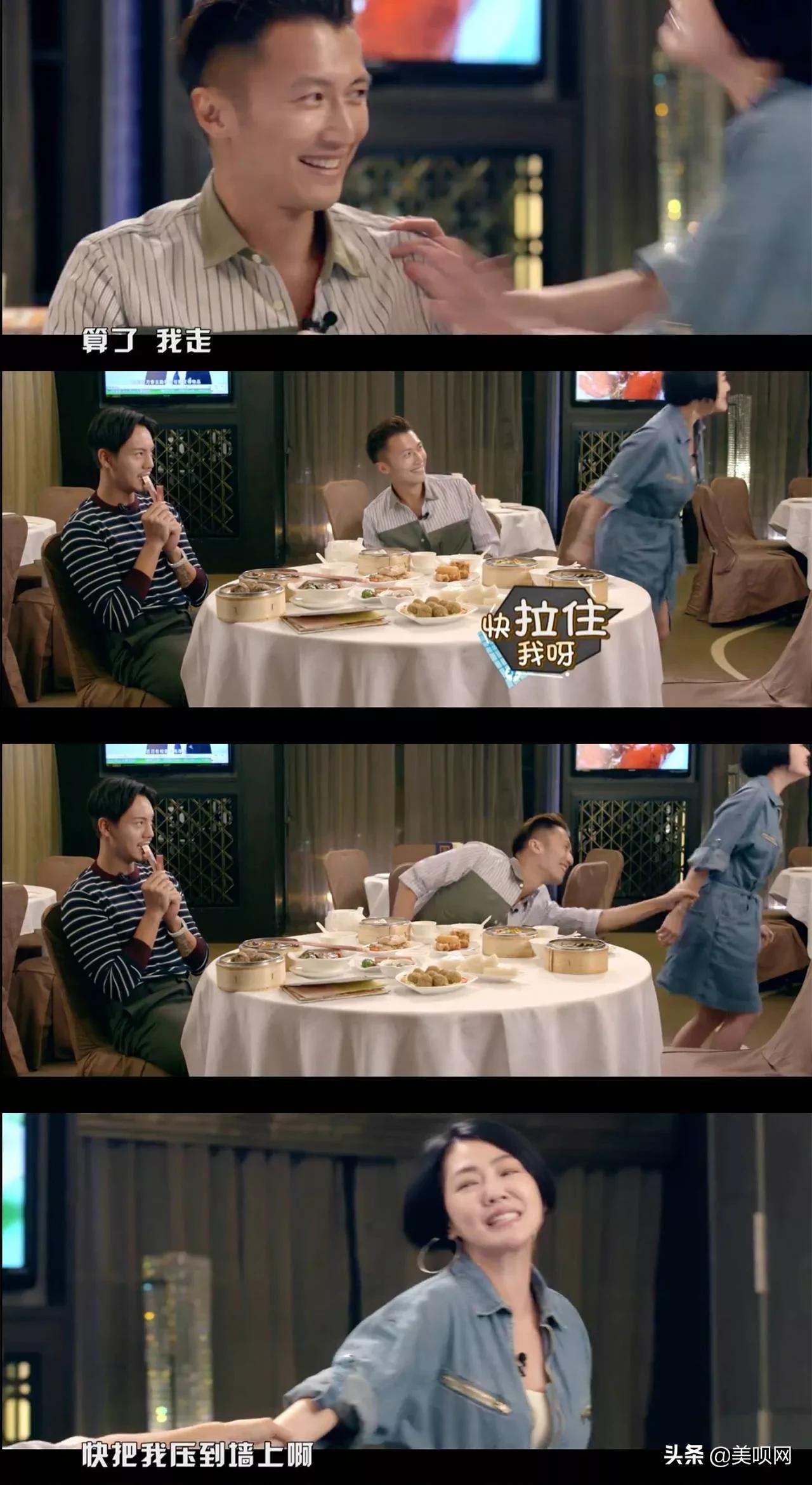 李现和林更新,李现林更新