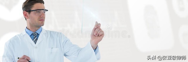 「敏律说法」怀疑文件倒签怎么办?律师用案例带你了解时间鉴定