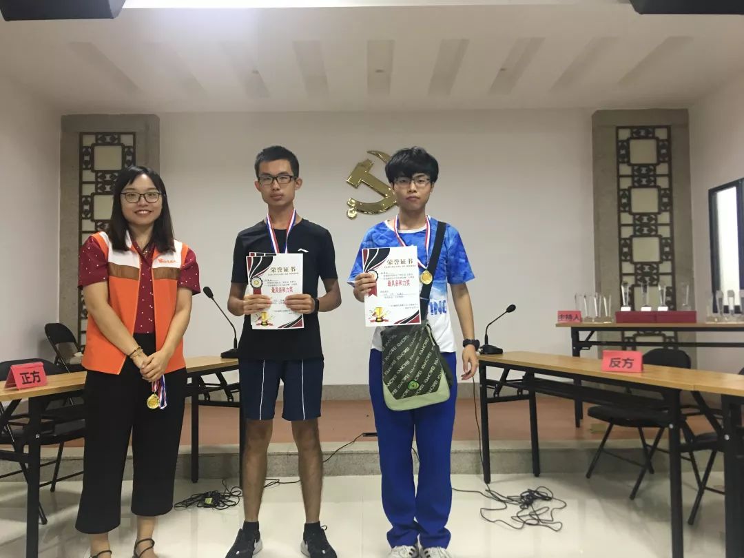 越秀中学测试赛,辩论赛唇枪舌战针锋相对