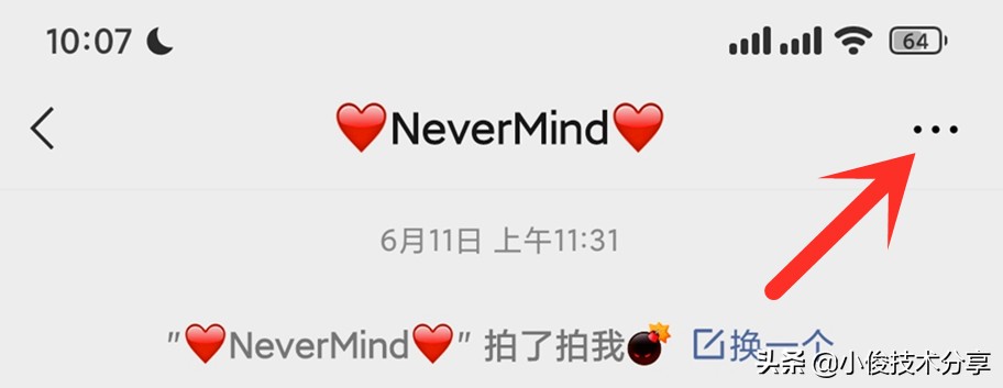 微信朋友圈如何自动屏蔽广告,怎么屏蔽微信好友朋友圈广告