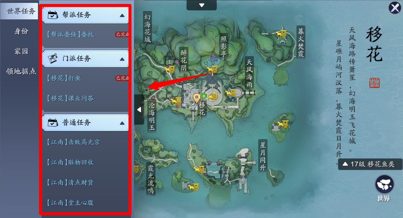 天刀手游上班族学生*党**玩法攻略,每天只花半小时也能轻松比别人强