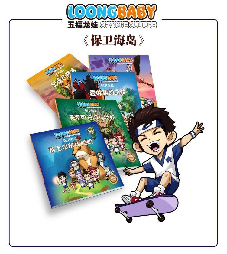 传承龙的精神文化,传承龙文化的意义