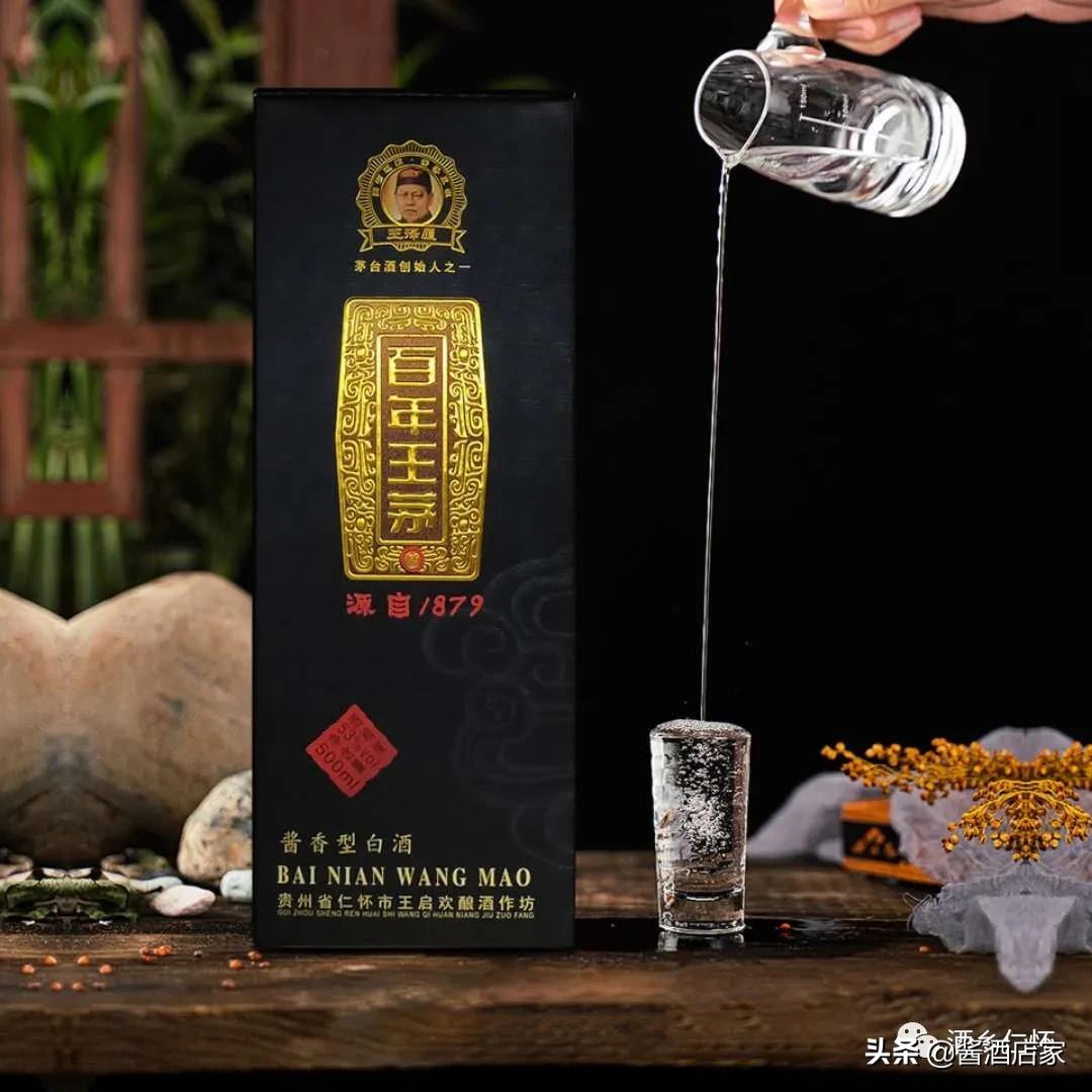 国酒之父茅台什么酒质,国酒之源百年王茅