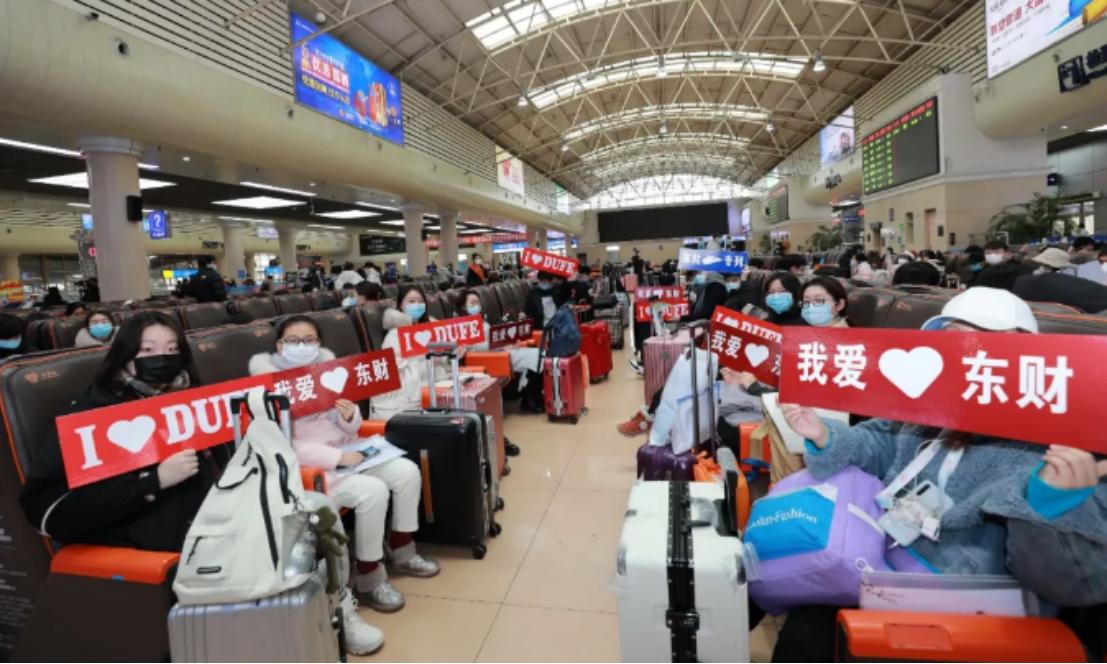 东北财经大学,一所实力不输211的老牌名校