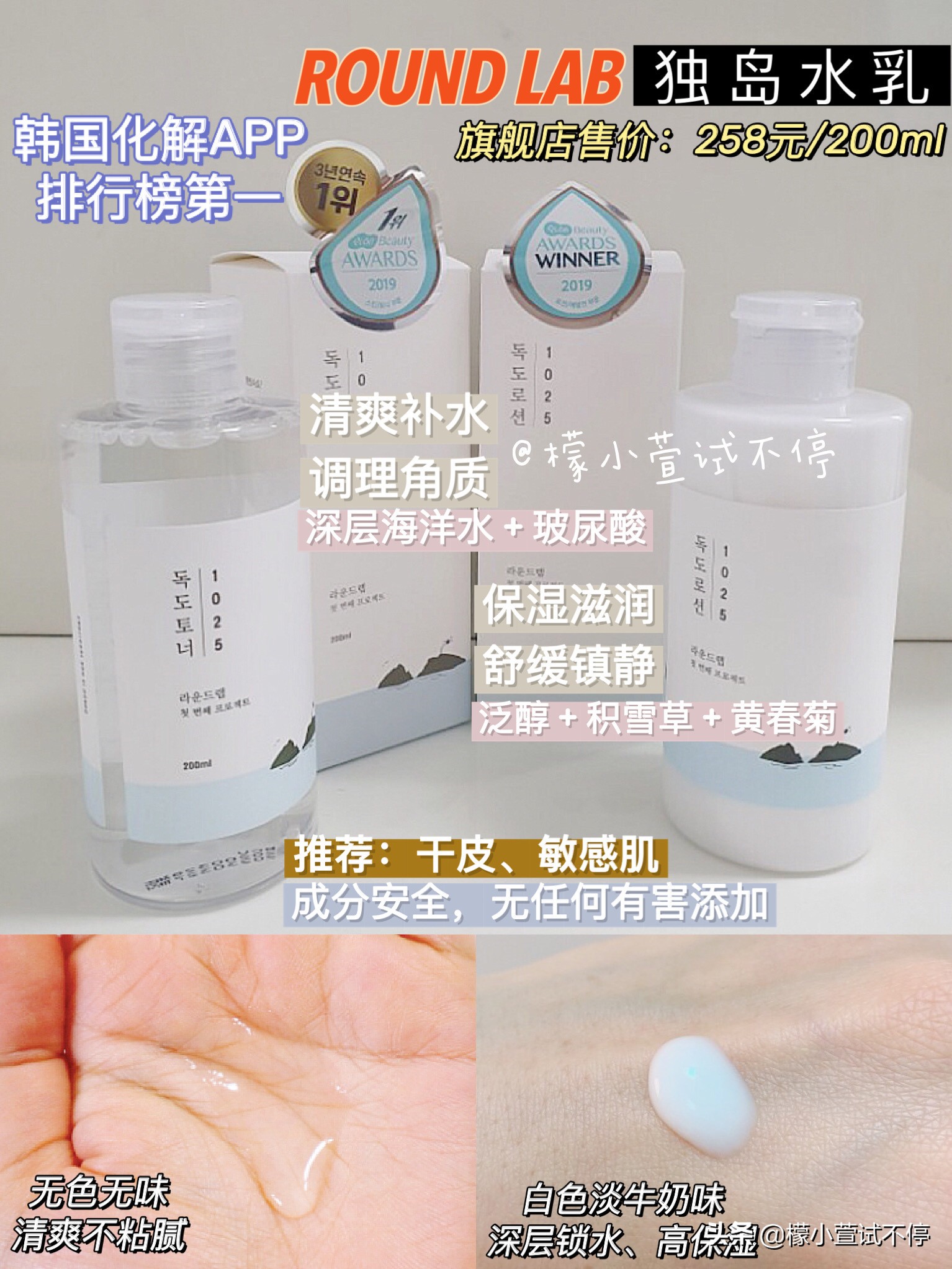 韩国人真正用的贵妇水乳,韩国人常用的水乳有哪些