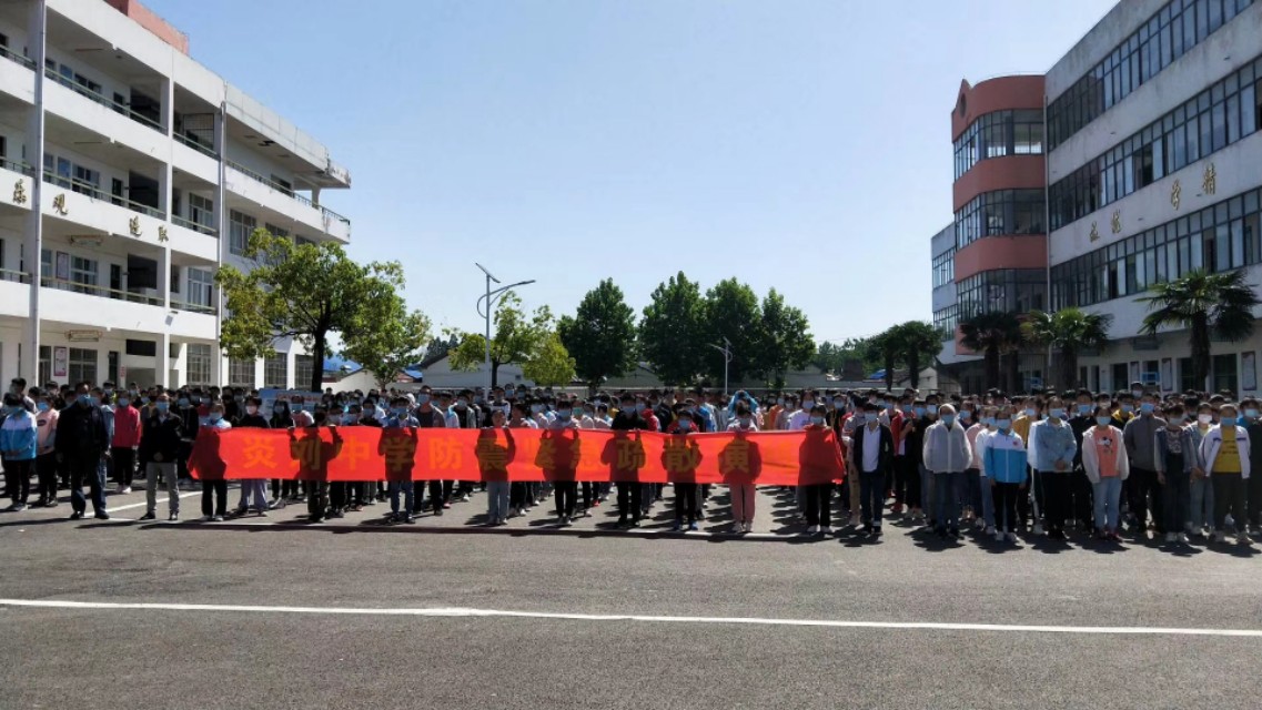 希望母校,安徽省淮南市寿县炎刘中学校友