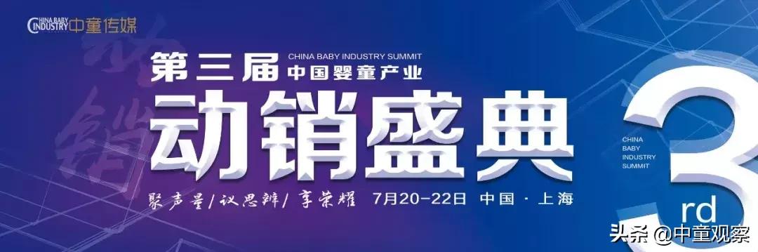 创新|就这4个字,让西松屋30年独占日本“母婴连锁霸主”!