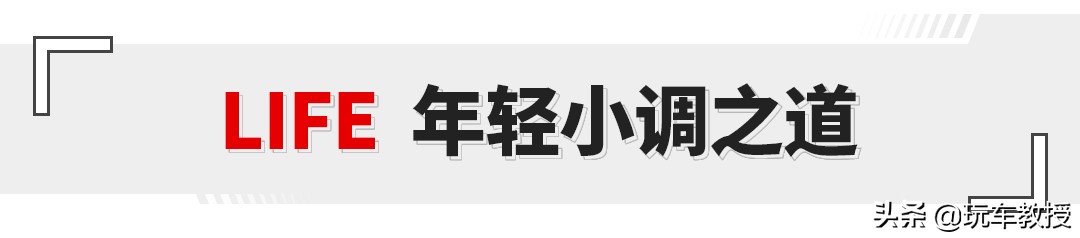 本田life现在入手划算吗,本田life预计售价