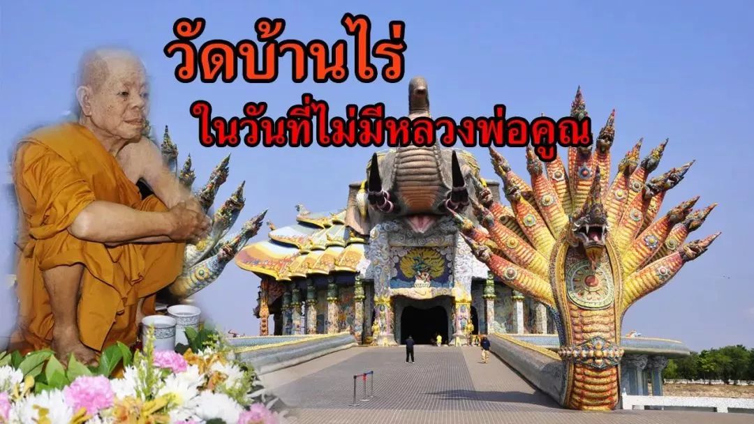 泰国捐钱最多的僧人,泰国活着的高僧哭丧