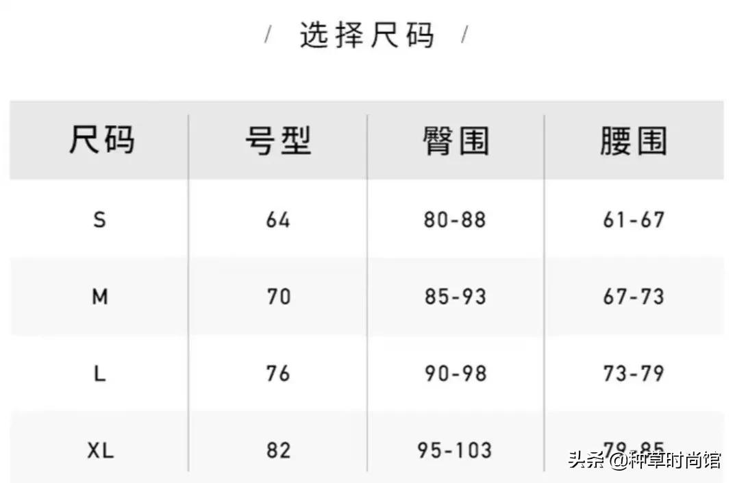裤上有股腥臭味是怎么了,女性裤子湿湿的有异味怎么办