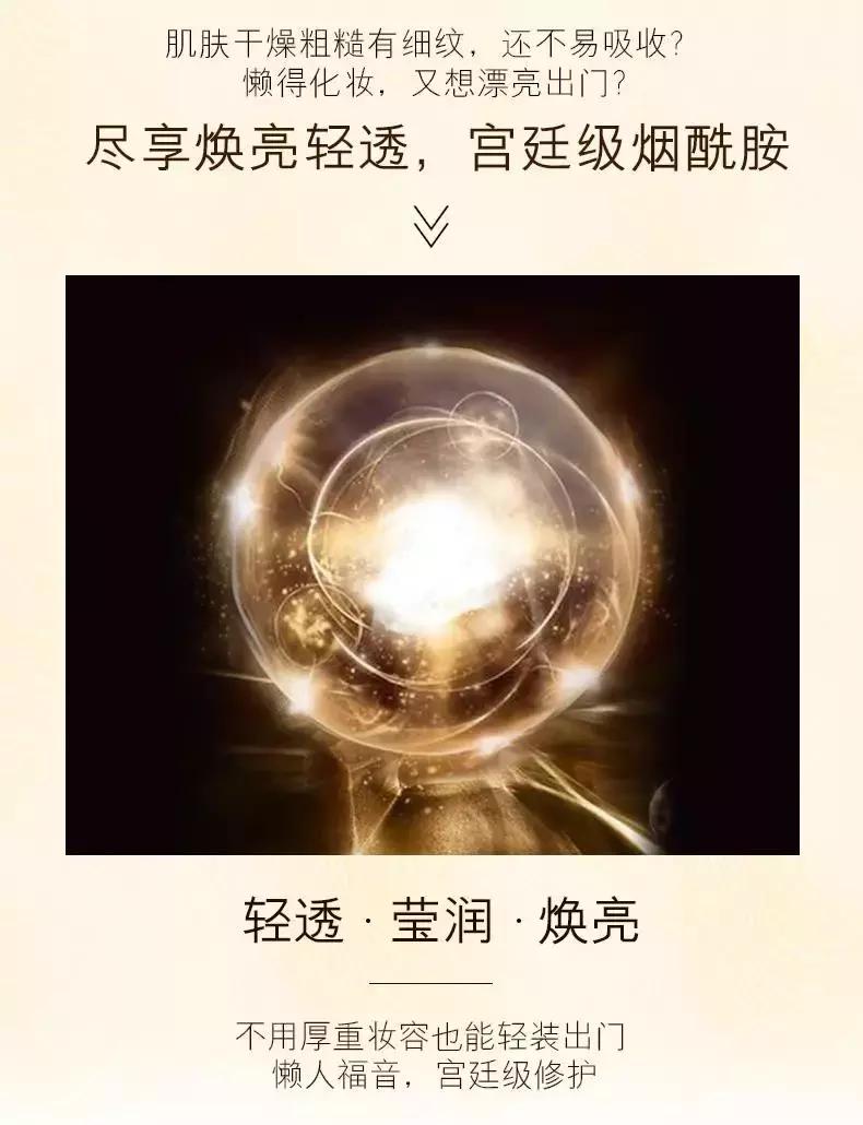 什么是完美产品,什么叫贵妇膏效果好