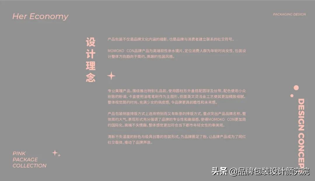 hellolink品牌包装,hellolink转换盒子