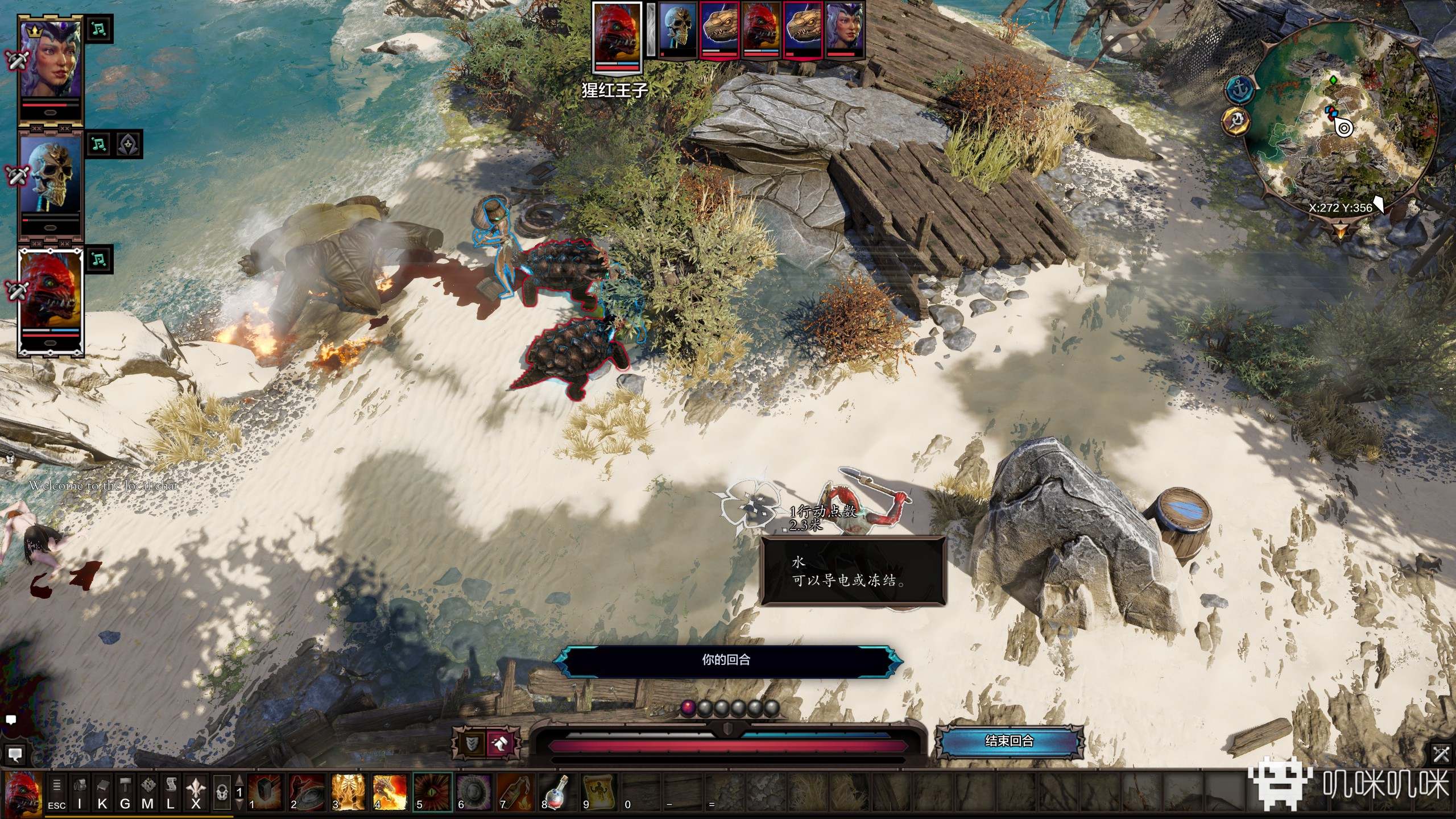 神界原罪2用分叉的舌头说话任务,神界原罪2剧情模式还是经典模式