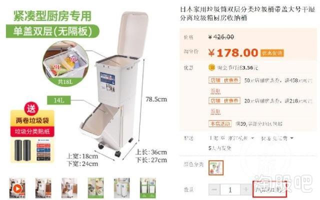 分类垃圾桶热销一单最多1500个,垃圾分类桶好卖吗