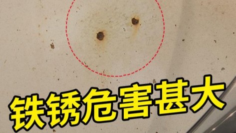 车漆表面有黄色小点怎么清理,车漆上有黄色小点怎么形成的